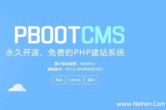 pbootcms模板怎么去做好防护-内痕网-免费资源分享网站