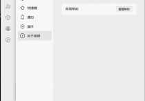 微信Windows版 v4.1.0.34 多开&消息防撤回正式版绿色版x64位