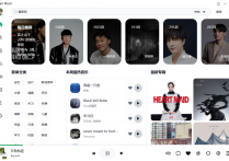 AlgerMusicPlayer-免费开源音乐播放器
