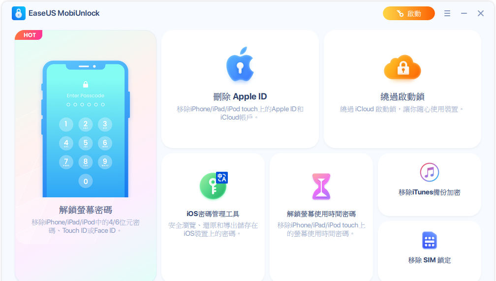 QQ浏览器截图20250622174157.png