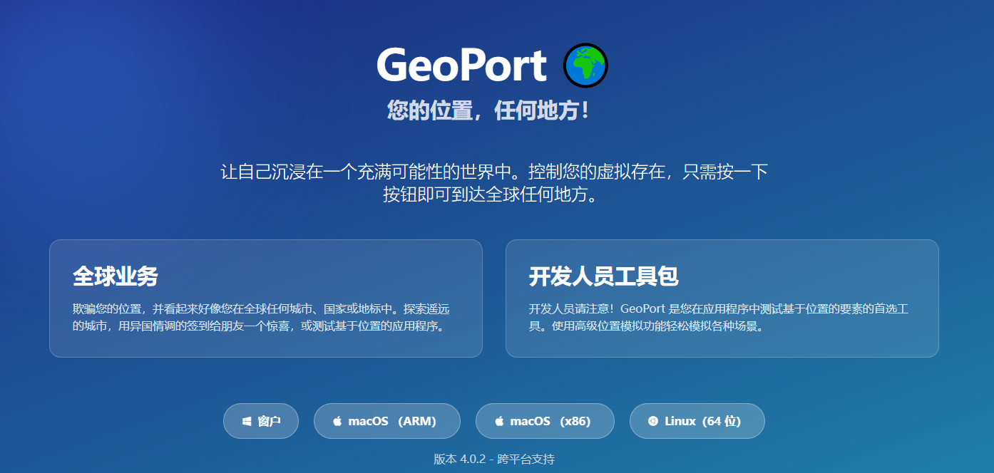 QQ截图20250706184815.png