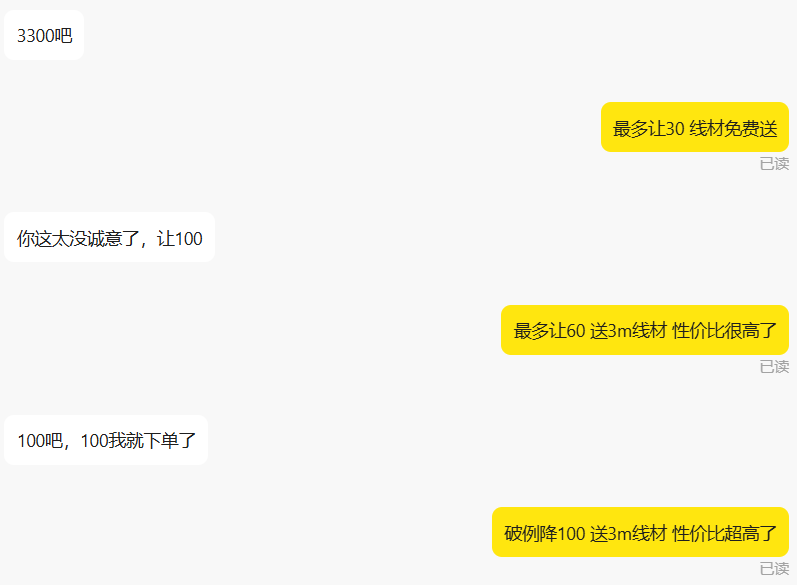 demo2.png