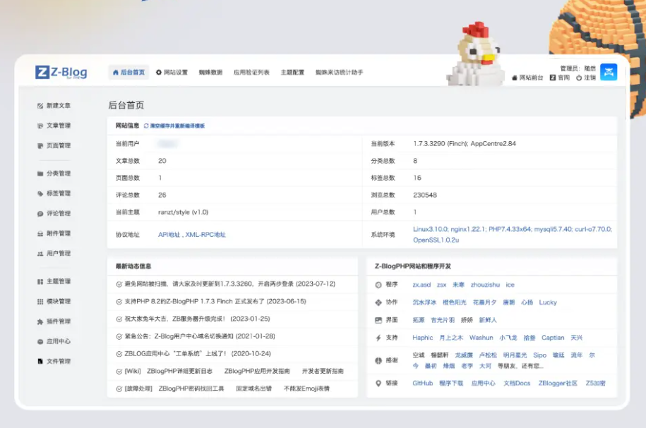 响应式后台UI.png