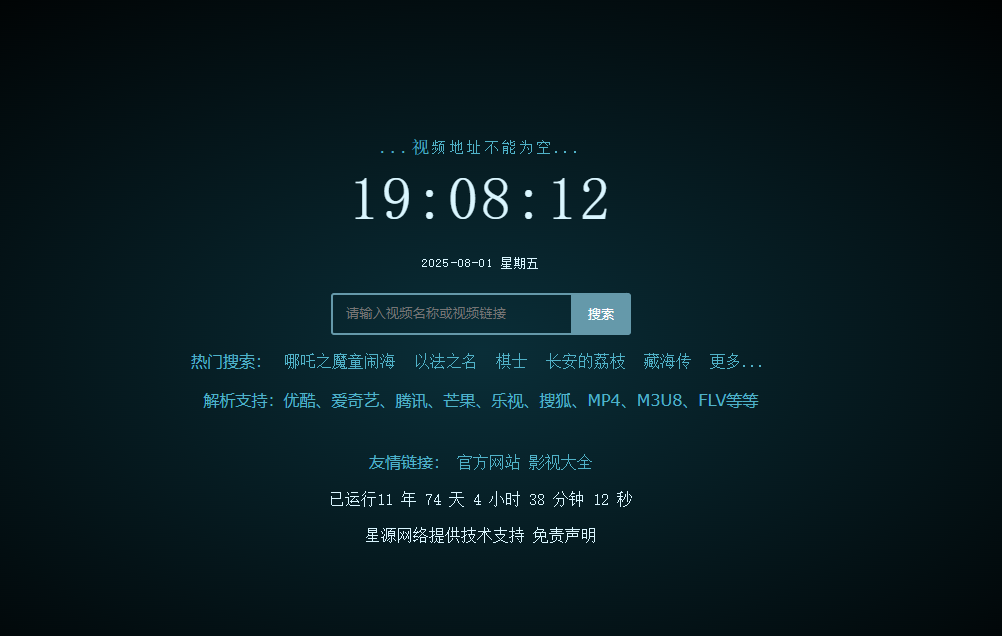 QQ截图20250801190815.png