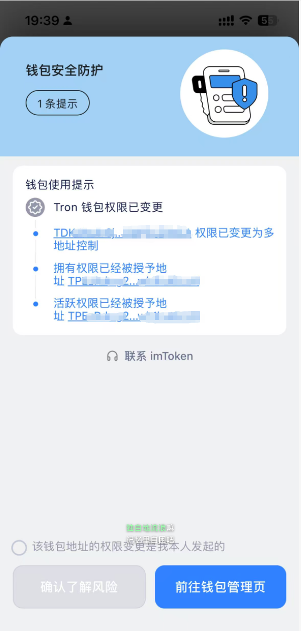 wechat_2025-08-17_193948_381.png