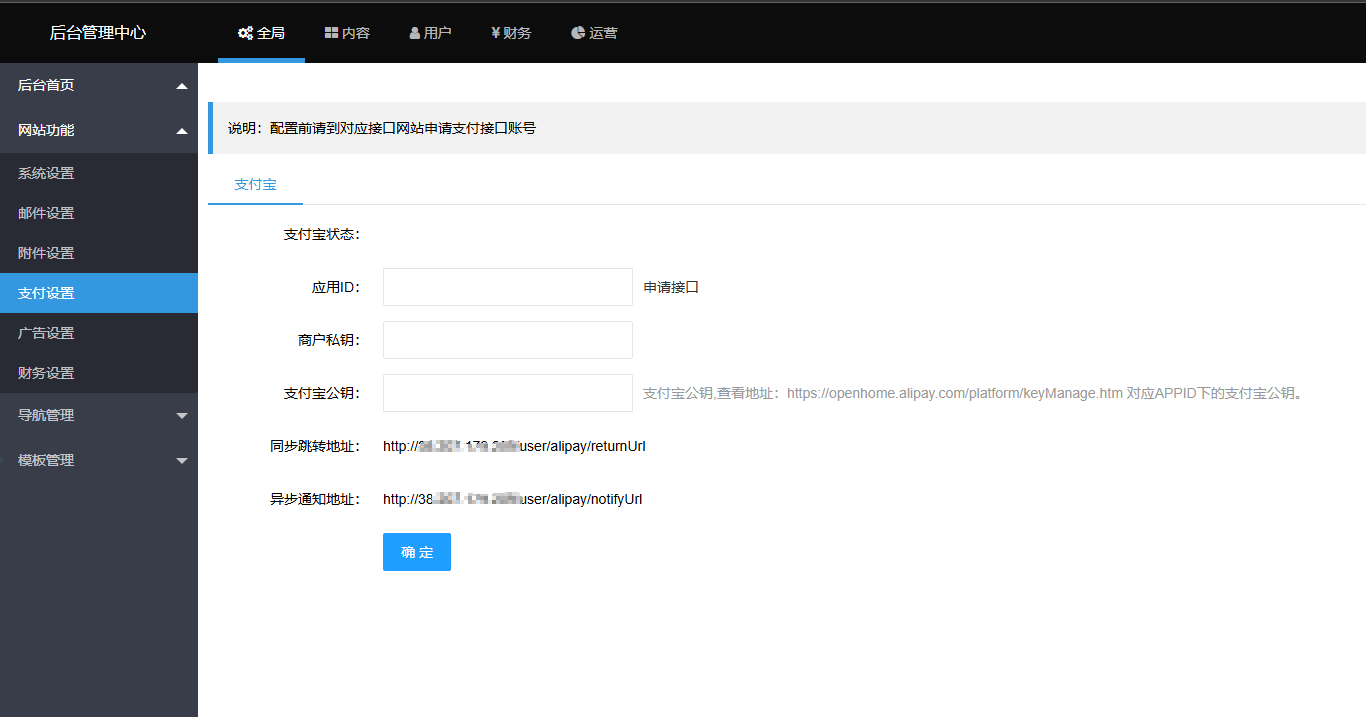 QQ浏览器截图20250818144745.png