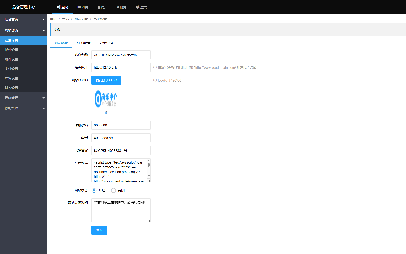 QQ浏览器截图20250818144724.png